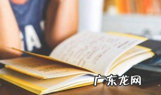 怎样学习英语最快 怎样学习英语