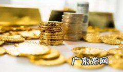 房产定金和订金的区别 房产定金与订金的区别