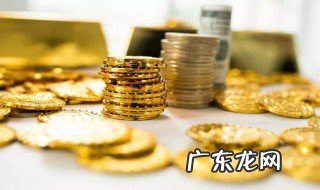 房产定金和订金的区别 房产定金与订金的区别