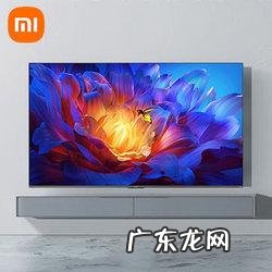 小米电视怎么调亮度