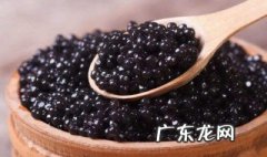卡露伽鱼子酱 鱼子酱怎么吃