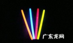 荧光棒放在冰箱里会不会爆炸? 荧光棒能不能放冰箱