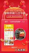 京东省钱app有哪些：用京东购物可以省钱吗？