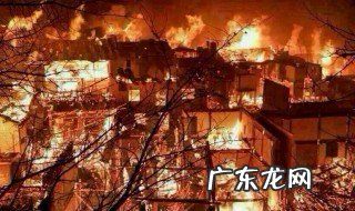 孕妇梦见明火是什么意思 孕妇梦见明火是什么意思周公解梦