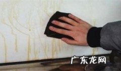地板砖上油污怎么去除掉 地板砖上油污怎么去除