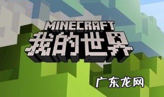 我的世界怎样得到鸡蛋 我的世界鸡蛋怎么得