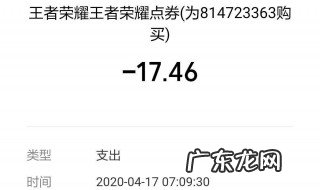 不用上微信可以上王者荣耀吗 不用上微信可以上王者荣耀吗苹果