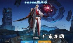 王者荣耀别人怎么知道你上线了 王者别人怎么知道我在玩什么