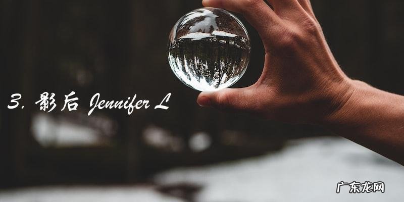 揭晓!这十位明星人气爆棚,你猜猜谁登顶?