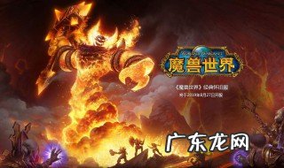 魔兽怀旧服祖尔格拉布声望有什么用 怀旧服祖尔格拉布声望怎么冲