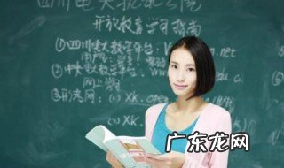 教师资格证下半年什么时间报名时间 教师资格证下半年报考时间安排