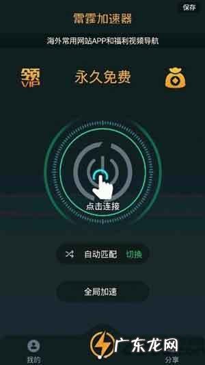 优化UPnP设置让你的网络更流畅