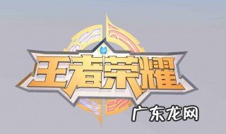 王者荣耀紫书是什么 王者荣耀紫怎么用