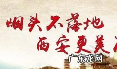 世界无烟日是几月几日 世界环境日是几月几日