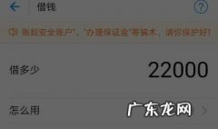 如何查看支付宝借呗有没有借款成功 支付宝怎么看借呗什么时候借的