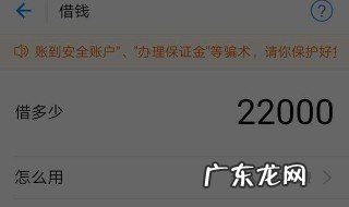 如何查看支付宝借呗有没有借款成功 支付宝怎么看借呗什么时候借的