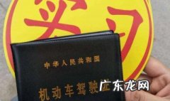 摩托车驾照实习期注意什么