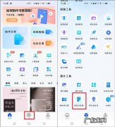 电脑截图怎么截图