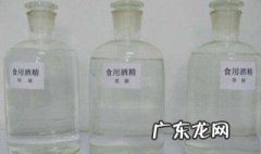 酒精可以带上火车没 酒精可以带上火车不