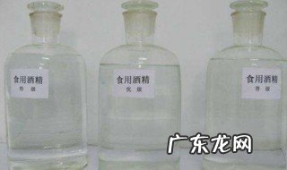 酒精可以带上火车没 酒精可以带上火车不