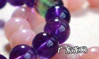 紫水晶萝卜的功效与作用及禁忌 紫水晶萝卜的功效与作用