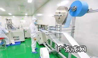 医用口罩的生产要求 医用口罩的生产要求是什么