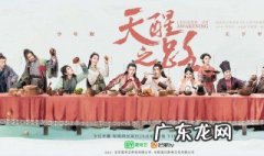 天醒之路路平的身份 天醒之路路平是谁