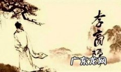李白唐诗20首 李商隐最有名的十首诗