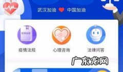 疫情后学生心理问题如何处理 疫情后的学生心理问题