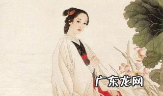 李清照十首著名的词知否知否 李清照十首著名的词