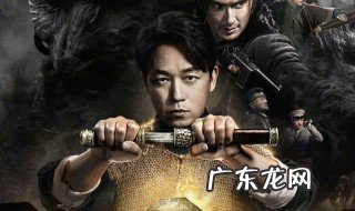 龙岭迷窟老三表情包 龙岭迷窟老三是谁演的