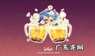 B站是一个怎么样的网站 b站是什么样的平台