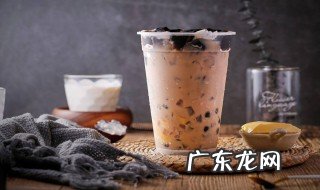喝不完的奶茶要怎么保存才好喝 喝不完的奶茶要怎么保存