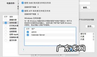 两台电脑如何共享 两台电脑如何共享文件?