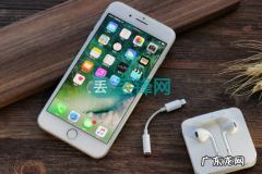 iphone手机听筒声音太小咋办