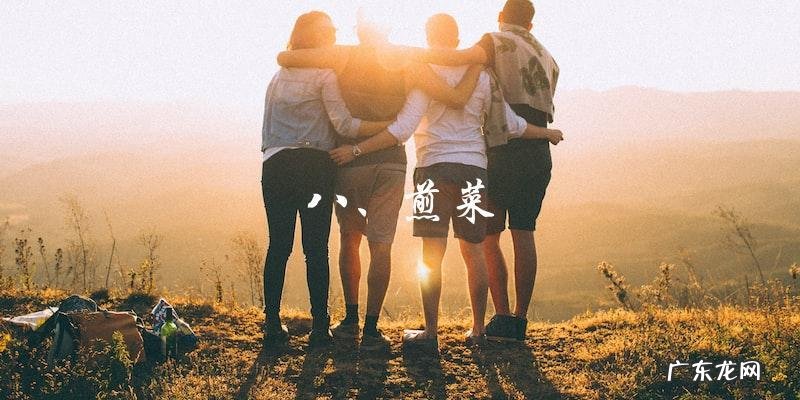 干香菇的100种做法大全