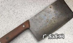 菜刀上的铁锈怎么去掉小妙招 菜刀上的铁锈怎么去掉