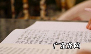 低碳环保小妙招有哪些 低碳环保小妙招