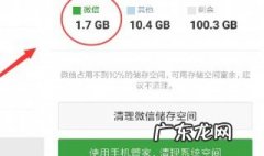 手机缓存慢是什么原因 手机缓存慢是什么原因造成的