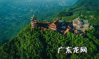 2020五一可以去四川吗 五一期间可以去成都吗