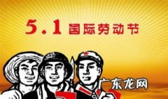 2022五一免高速费几天 2020五一免高速吗