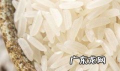 籼米的用处 籼米有什么功效