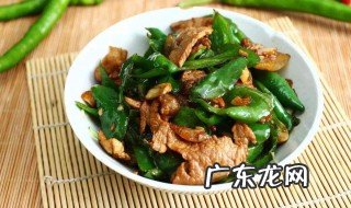 肉炒辣子做法 肉炒辣子怎么做