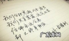 也许,舒婷 舒婷也许赏析