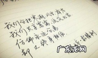 也许,舒婷 舒婷也许赏析