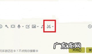 qq聊天记录截图方法在哪里 QQ聊天记录截图方法