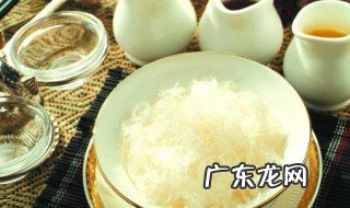 燕窝银耳营养价值功效与作用 燕窝银耳营养价值功效与作用是什么