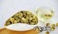 金银花贡菊泡水喝的功效与禁忌 金银花贡菊茶的功效与作用