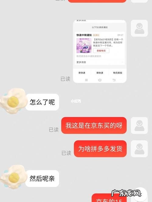 京东国际退货条件有哪些?京东国际怎么退换货?