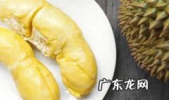 榴莲可以多吃吗一次 榴莲可以多吃吗